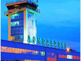 Аэропорт "Домодедово". Фото с сайта travelonline.ru (c)