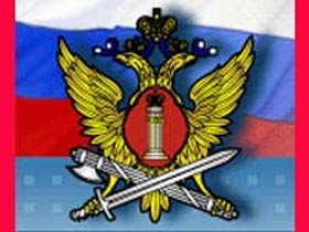 Логотип ФСИН. Фото Граней.Ru (c)