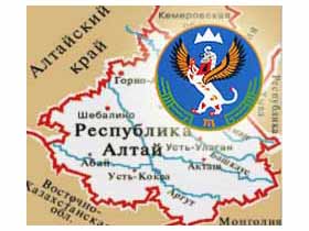 Герб Республики Алтай. Фото с сайта АНН