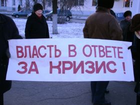 На пикетах в Пензе, фото Виктора Надеждина, Каспаров.Ru
