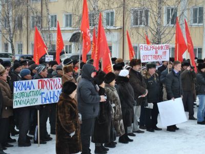 Митинг в Горно-Алтайске. Фото: Сергей Михайлов, Каспаров.Ru