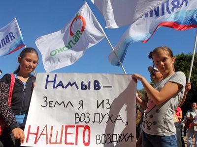 Митинг против намыва территории, Сестрорецк, 2012 год. Источник - http://www.zaks.ru/