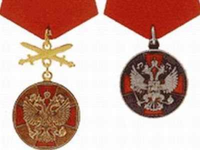 Медаль ордена "За заслуги перед Отечеством". Фото: Каспаров.Ru