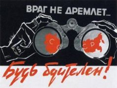 "Враг не дремлет". Советский плакат