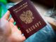 Паспорт РФ. Фото: 17.мвд.рф