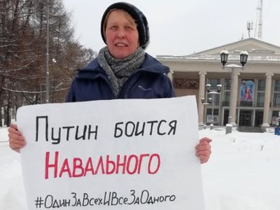 Пикет поддержки Навального. Фото: Лиза Охайзина, Каспаров.Ru