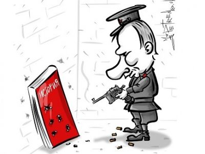 Расправляясь с историей. Карикатура А.Петренко: www.instagram.com/petrenkoandryi