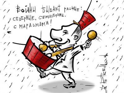 "Войны бывают разными..." Карикатура А.Петренко: t.me/PetrenkoAndryi