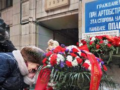 75-й годовщина полного освобождения Ленинграда от блокады. Участники возложения цветов к мемориальной надписи: 