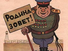 Листовка СБОНР против кампании по возвращению эмигрантов в СССР: www.facebook.com/profile.php?id=1599267404