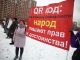Протестующие в Екатеринбурге с транспарантом 