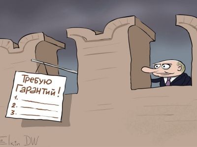 Путин требует гарантий. Карикатура С.Елкина: dw.com