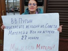 Пикет Совета солдатских матерей и жен у АП. Фото: t.me/spb_gde