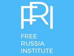 Институт свободной России
