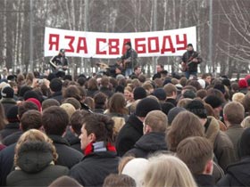 Митинг. Фото Каспарова.Ru (c)