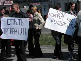 Пикет "За Ульяновск, свободный от ГМО". Фото А. Брагина (с)