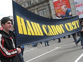 Патриотический митинг. Фото с сайта Kasparov.ru