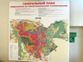 Генеральный план застройки Пензы. Фото: Сергей Ефремов