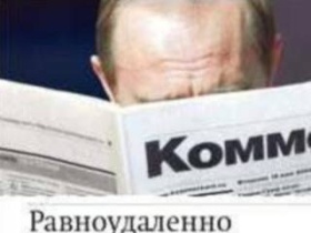 Газета "Коммерсант". Фото: adme.ru