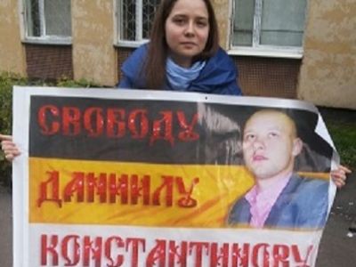 Супруга Даниила Константинова. Фото из блога may-antiwar.livejournal.com