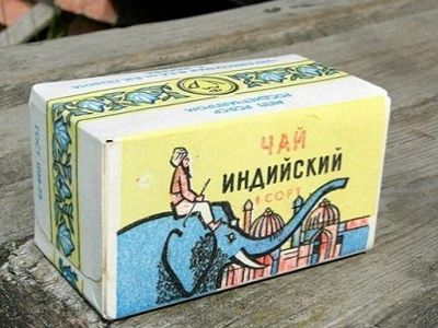Индийский чай в СССР. Источник - tea-terra.ru