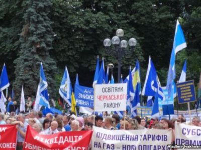 Митинг в Киеве против тарифов ЖКХ. Фото: svoboda.org
