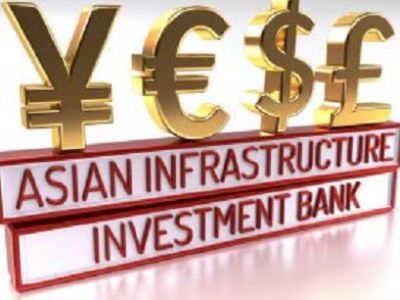 Азиатский банк инфраструктурных инвестиций. Фото: aif.ru