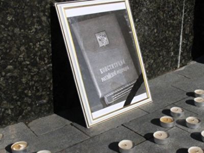 Похороны Конституции. Фото: Зоя Звездина, Каспаров.Ru
