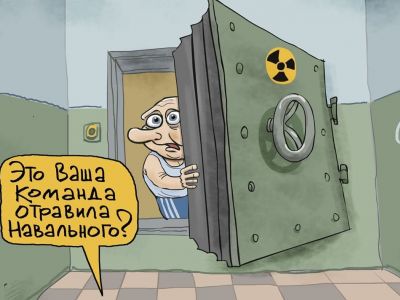 Так чья команда отравила Навального? Карикатура С.Елкина: dw.com
