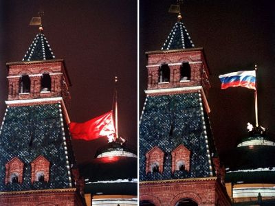 Снятие флага СССР и подъем флага РФ над Кремлем. Фото: ru.wikipedia.org
