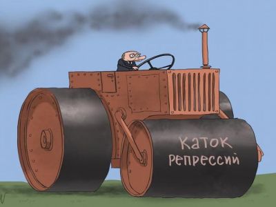 Разгоняя каток репрессий. Карикатура С.Елкина: dw.com
