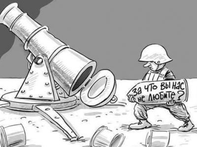 "За что вы нас не любите?!" Карикатура С.Елкина: svoboda.org
