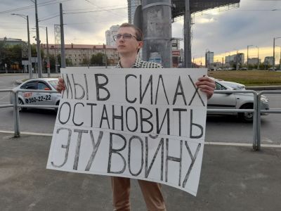 Пикет "Мы в силах остановить эту войну". Фото: Лев Владимиров, Каспаров.Ru