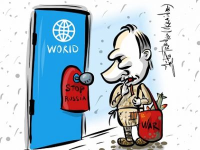 Путин и мир. Карикатура А.Петренко: t.me/PetrenkoAndryi