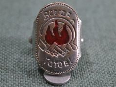 Зажим для пионерского галстука. СССР Зажим для пионерского галстука. СССР
